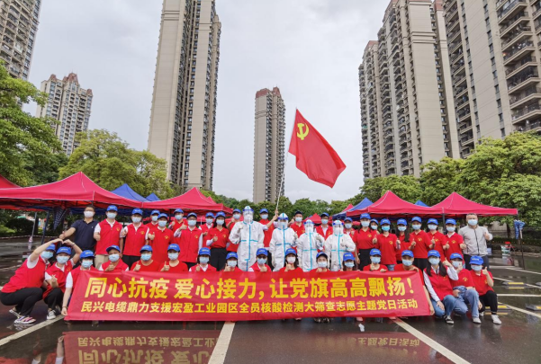 72小时！CA88鼎力支援宏盈工业园区全员核酸筛查紧急行动圆满结束