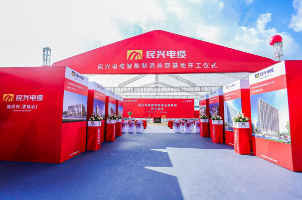 重磅！CA88百亿规模智能制造总部基地开工仪式盛大举行